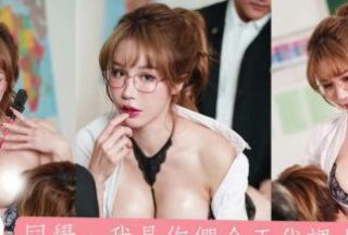 The teachers abalone is also very sweet